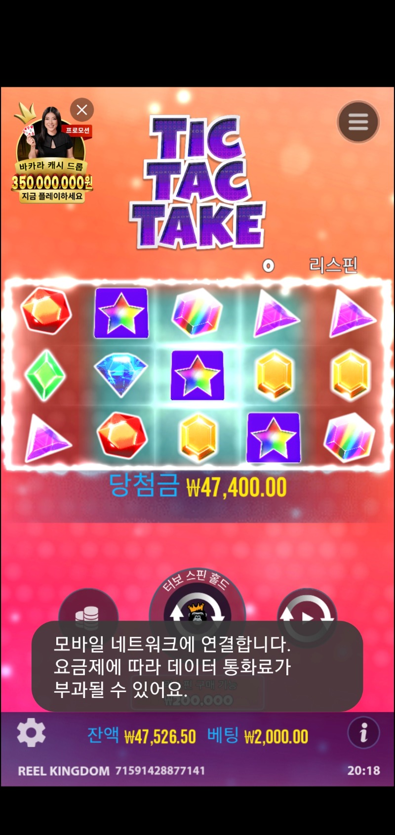 수익왕 개망함ㆍ