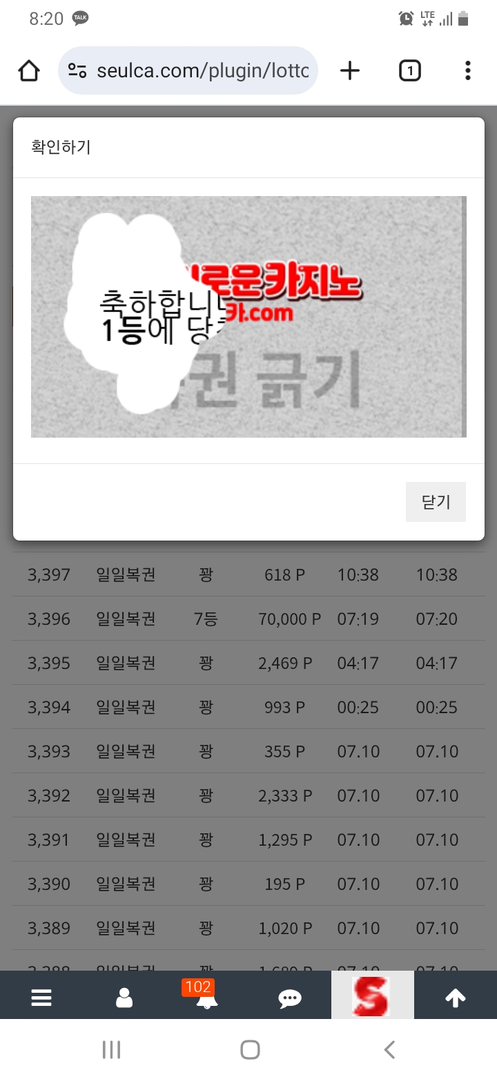 일복1등  ㅎㅎ