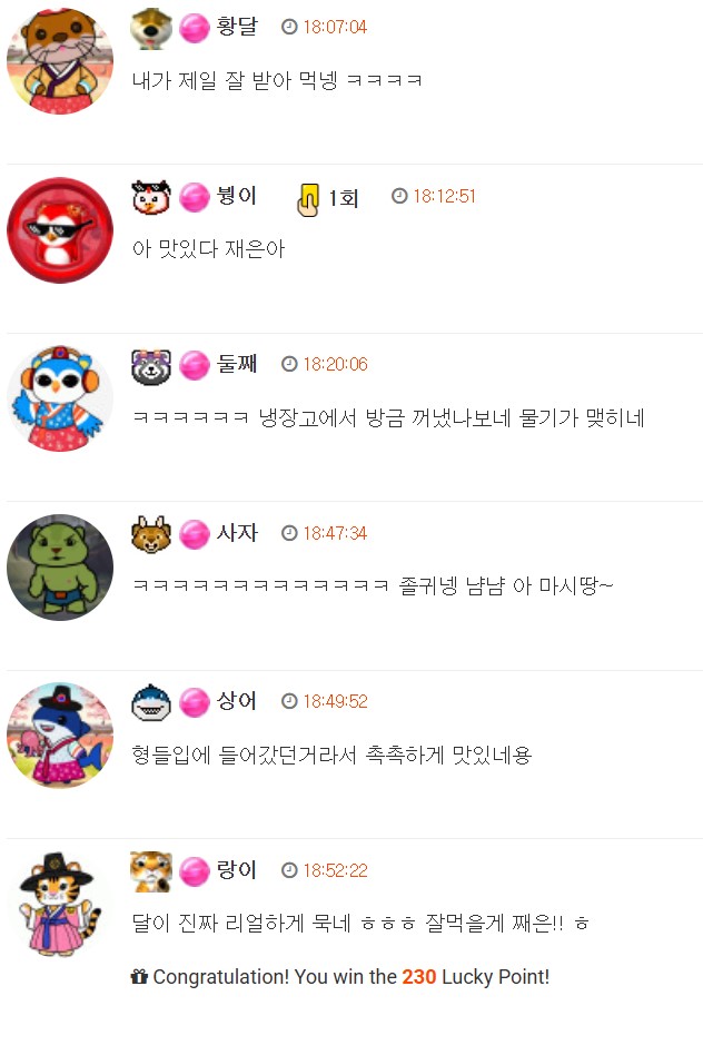 잰이의 추억 놀이 1탄