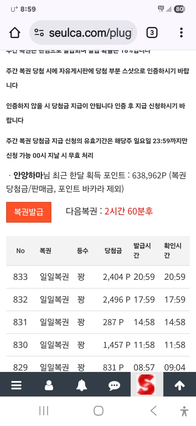 끝끝내 외면 하는군ㅠ
