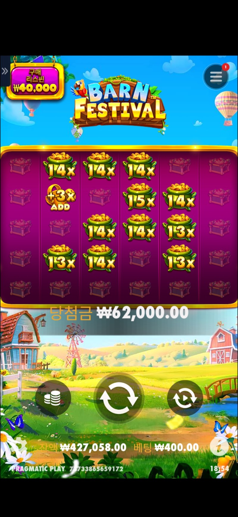 황금조리개 155