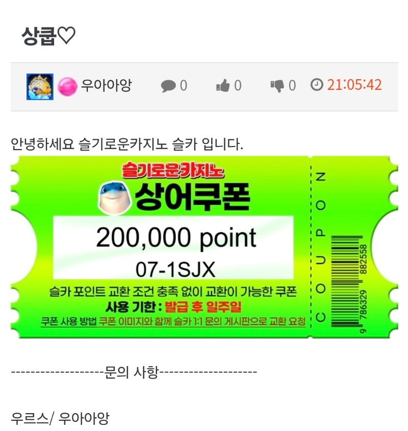 땅오야 고마오♡♡
