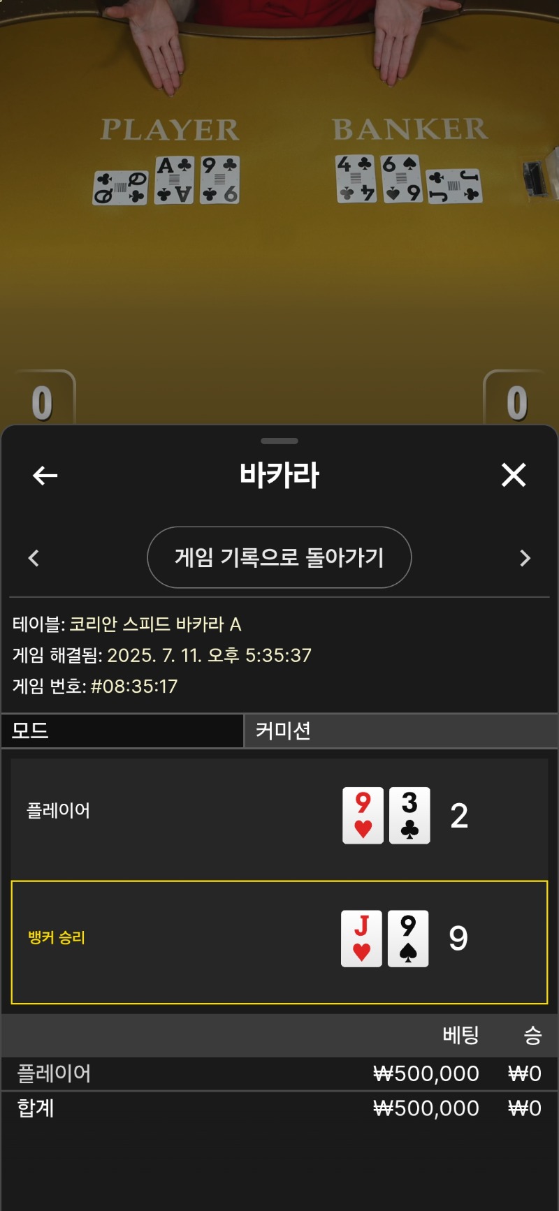 또 죽이나~~~~~!!!!!!