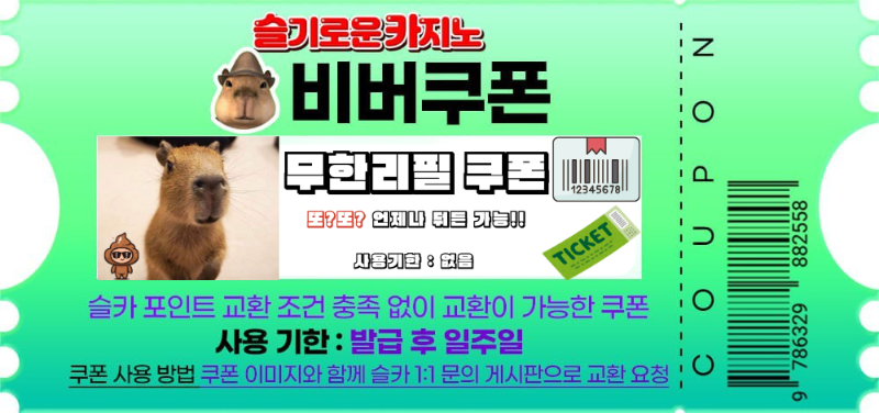 잰 쿱쓰~