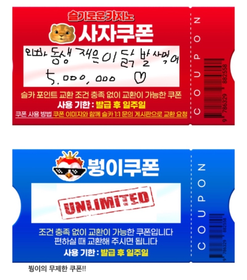 ❤️퀑사펭붱상황달양비토돈❤️ (물개오빠만주면된다)