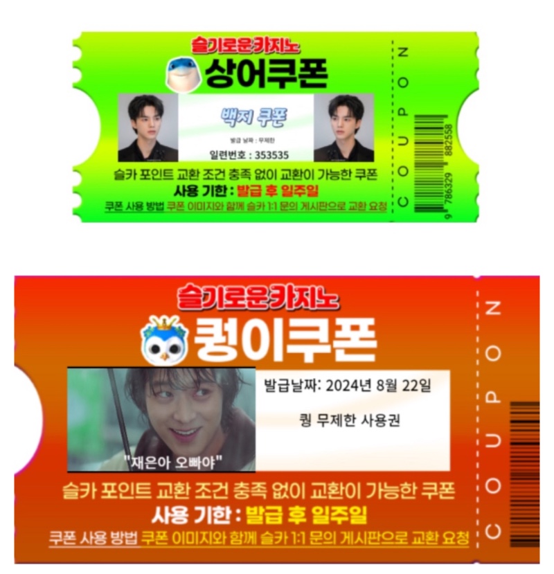 ❤️퀑사펭붱상황달양비토돈❤️ (물개오빠만주면된다)