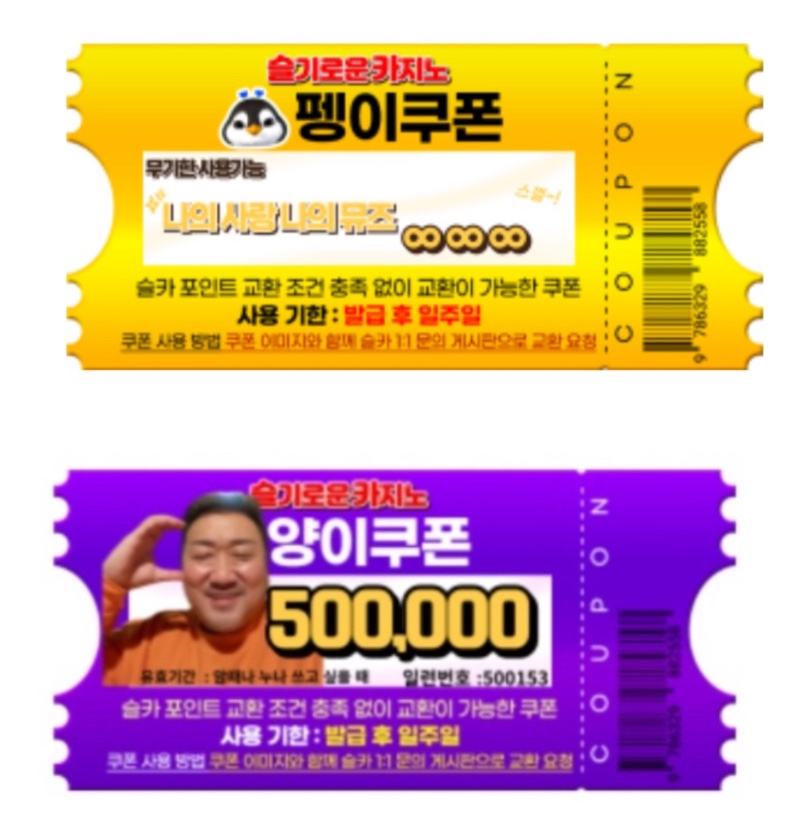 ❤️퀑사펭붱상황달양비토돈❤️ (물개오빠만주면된다)
