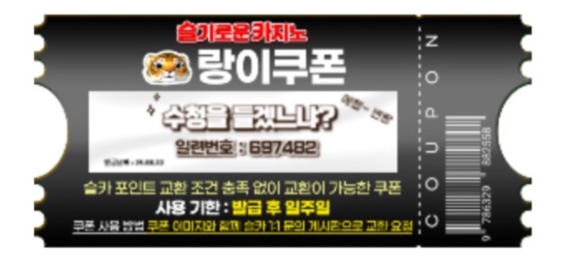 ❤️퀑사펭붱상황달양비토돈❤️ (물개오빠만주면된다)
