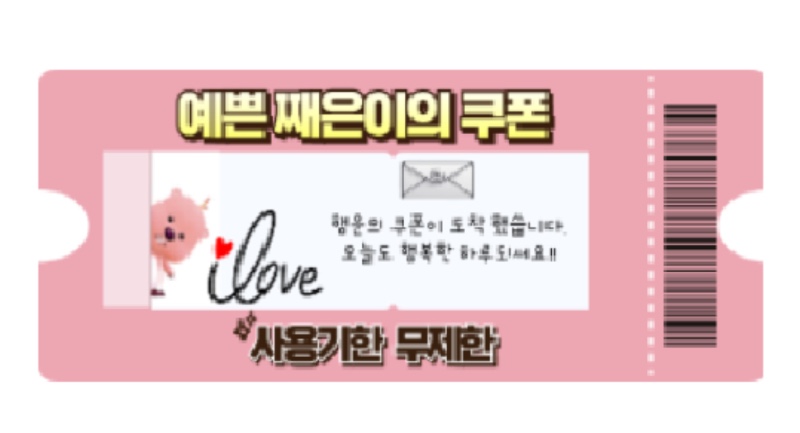 ❤️퀑사펭붱상황달양비토돈❤️ (물개오빠만주면된다)
