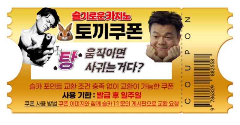 ❤️퀑사펭붱상황달양비토돈❤️ (물개오빠만주면된다)