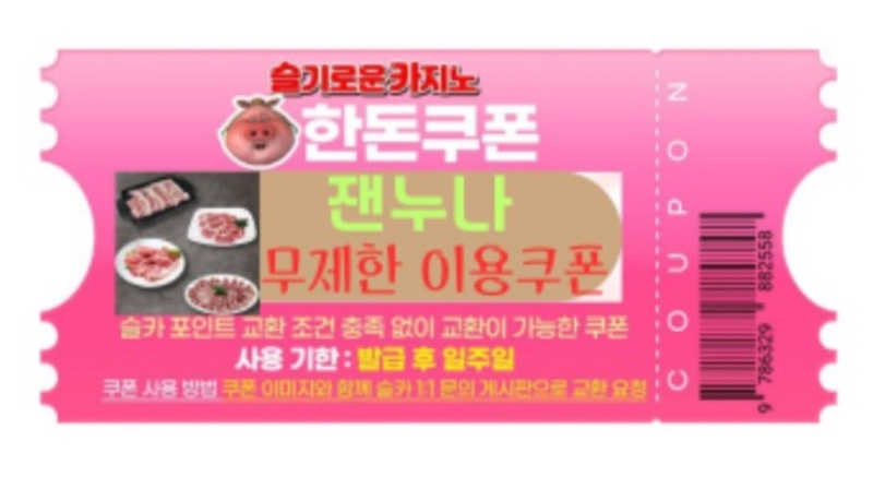 ❤️퀑사펭붱상황달양비토돈❤️ (물개오빠만주면된다)