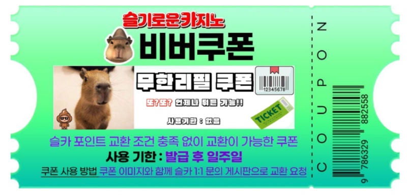 ❤️퀑사펭붱상황달양비토돈❤️ (물개오빠만주면된다)