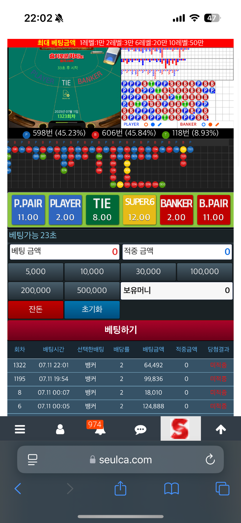 슬카라는 하면안되겠다 ㅋㅋ