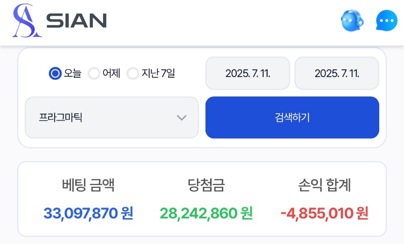 시안 프라그
