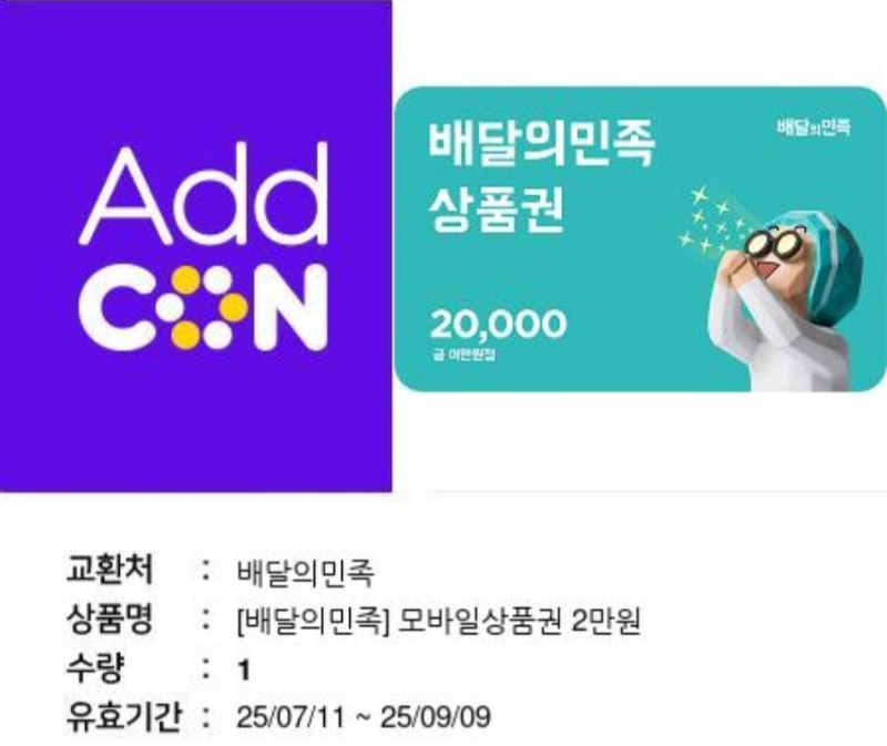 우루스배민 ㅎ