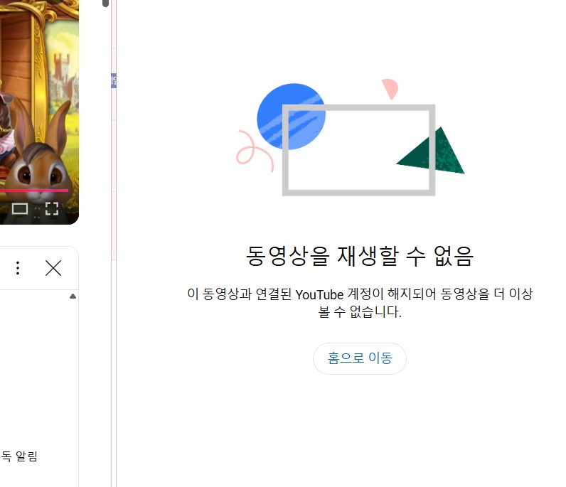 달이오빠 꼴받다고 막 씩씩 하더니 없어졋넼ㅋㅋㅋㅋ