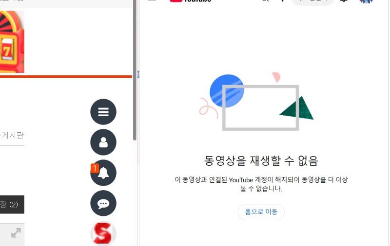 아 토끼도 ㅠㅠㅠㅠㅠㅠㅠㅠㅠㅠ환장쓰 ㅠ