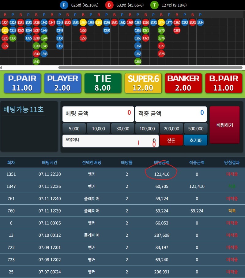 이번주  포교는  없네유~~