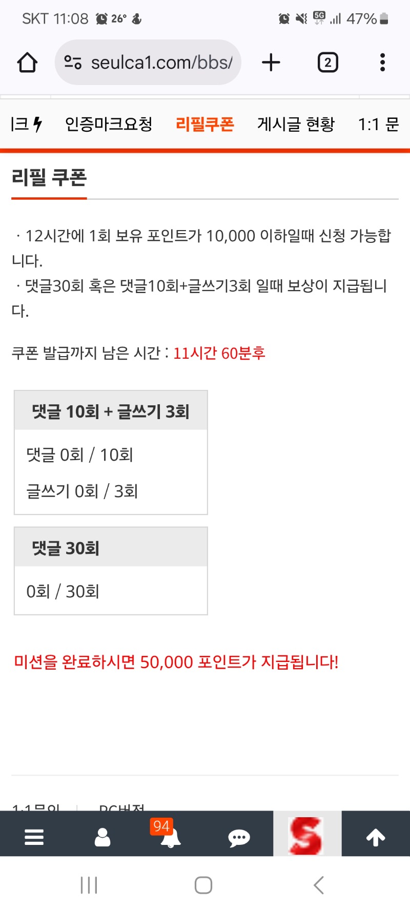 이모