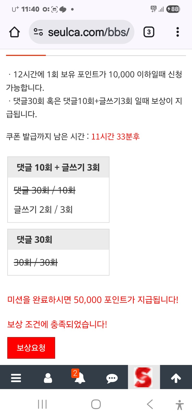 맛집 탐방완료