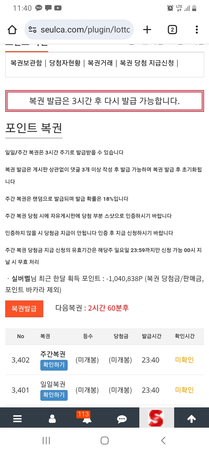 쌍복이 왔어요