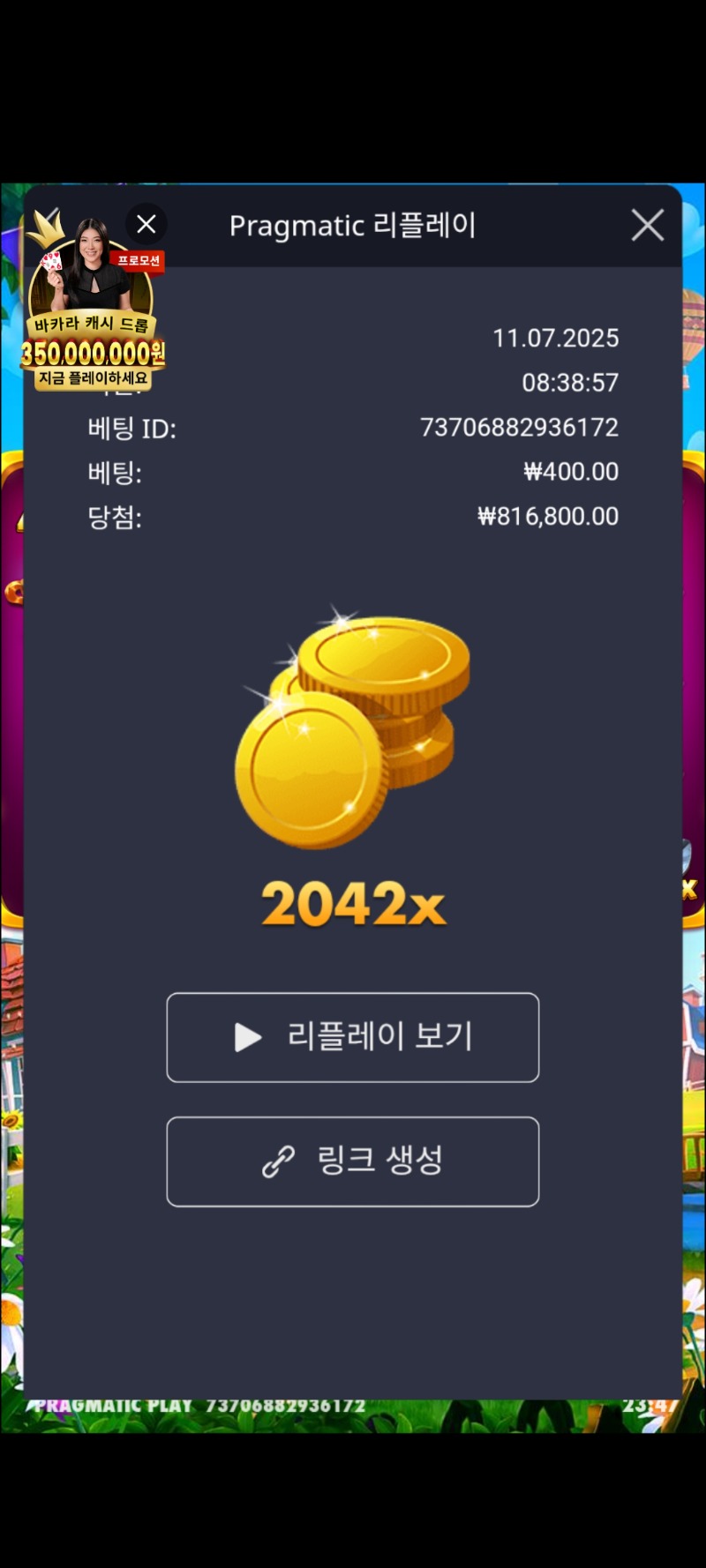 황금조리개 2042배*400 다시올립니다 ㅠㅠ