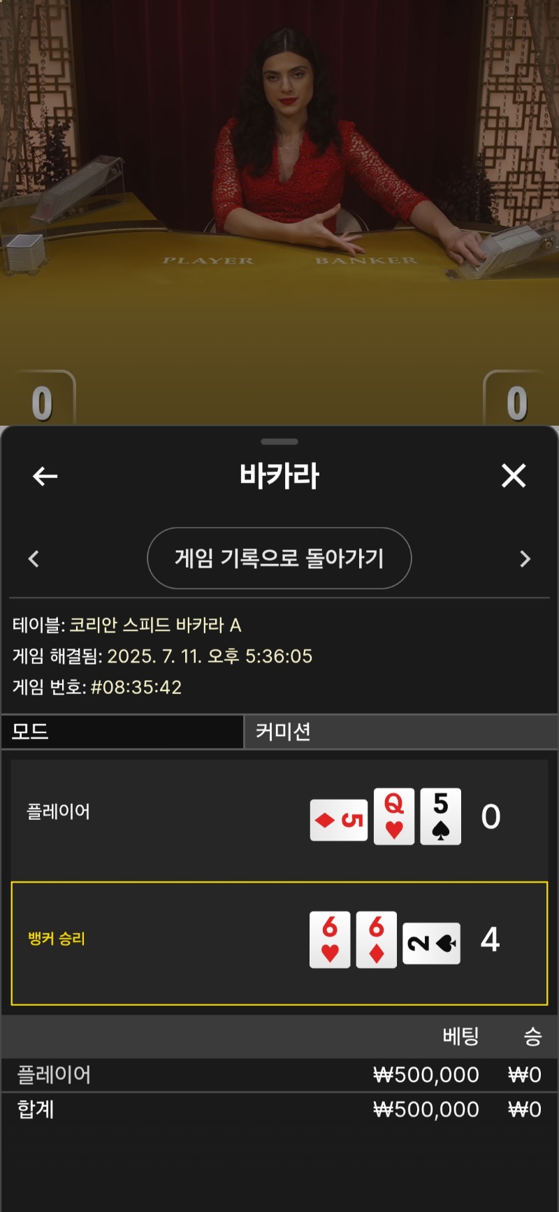 안돼~~이제 그만~~~