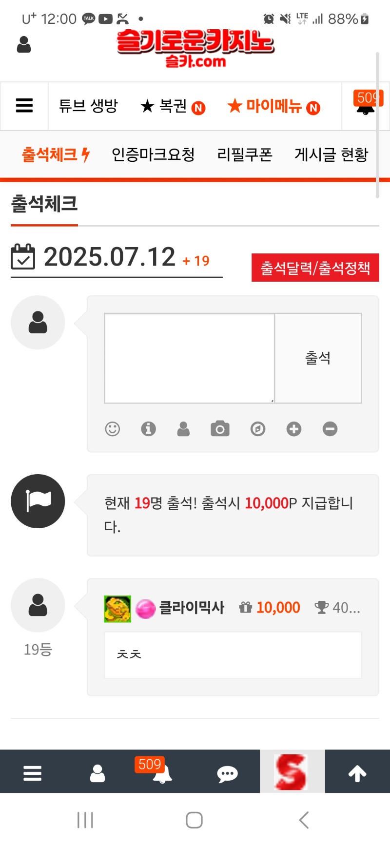 출첵 갑시당!!!