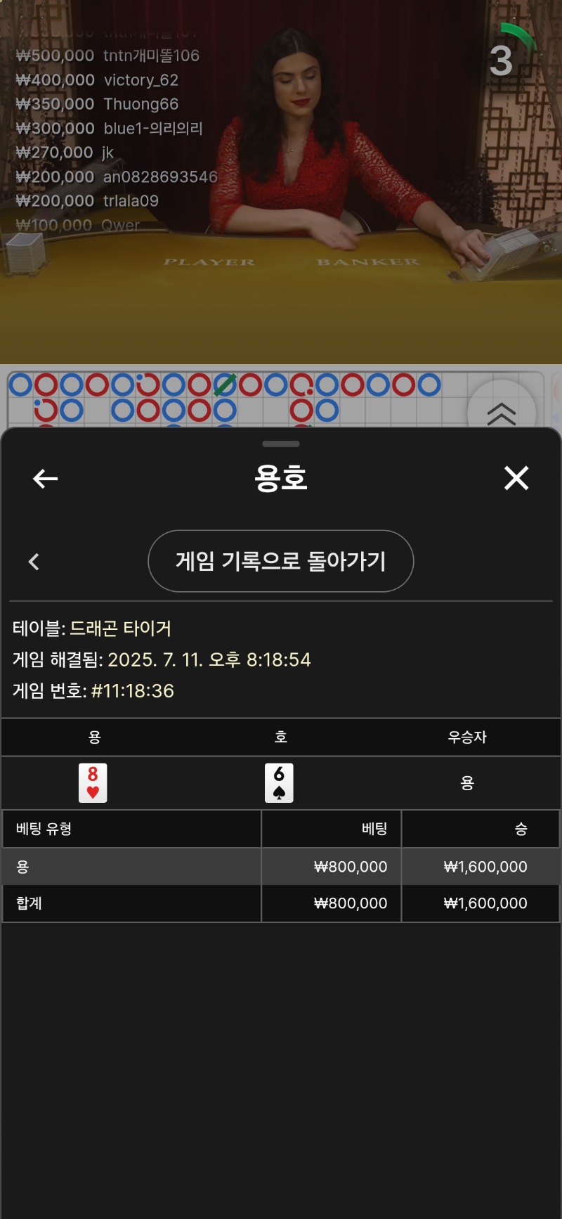 엎어치기~~~반절~~~