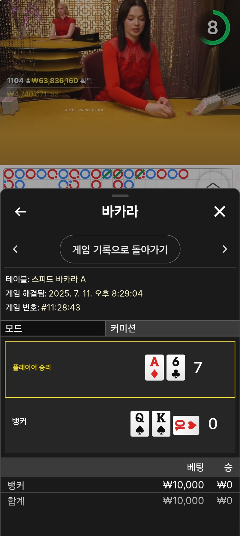에블1