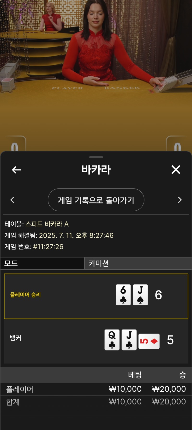 에블2
