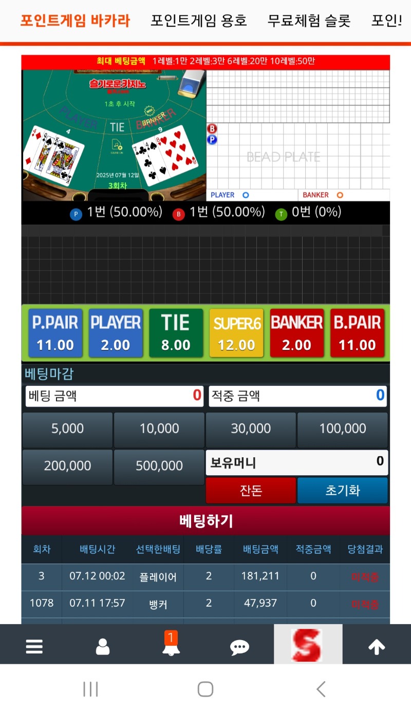 앜..깡치기실패ㅠ