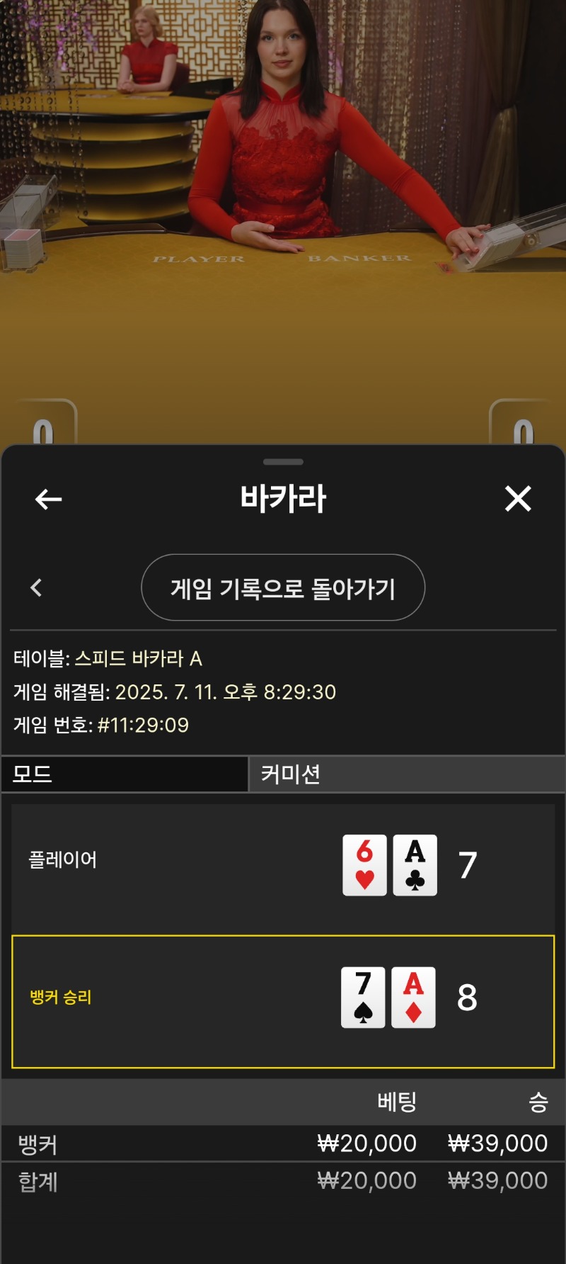 에블3