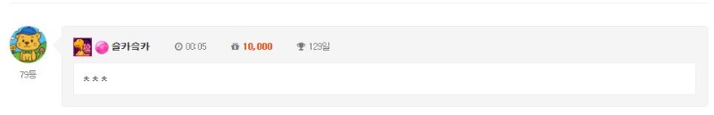 출첵 컴플리트