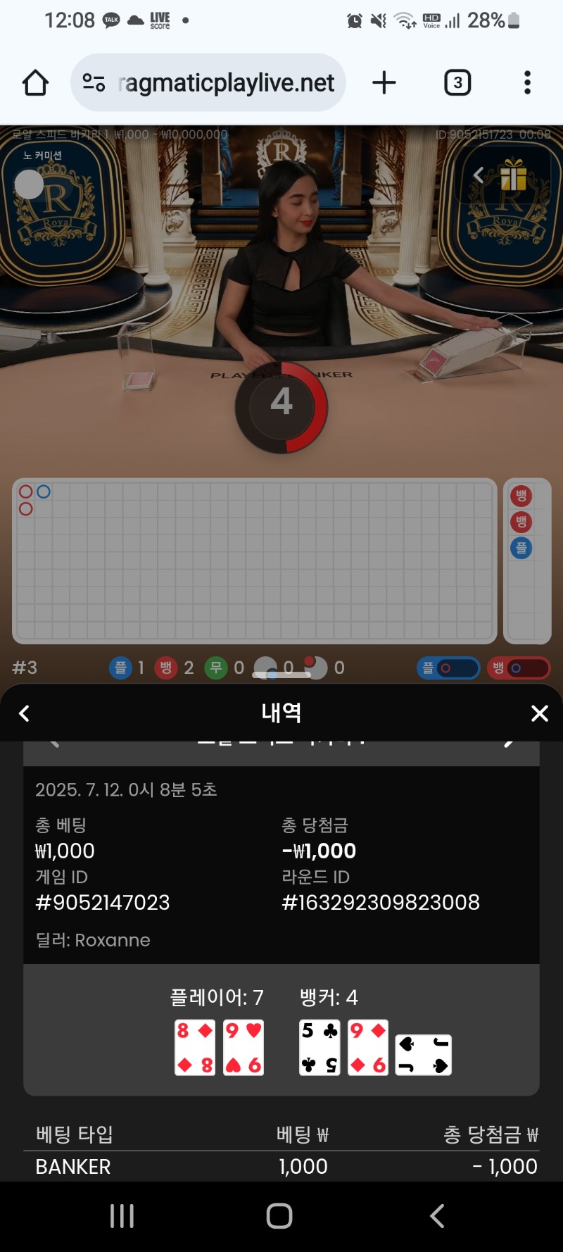 문포인트 소액
