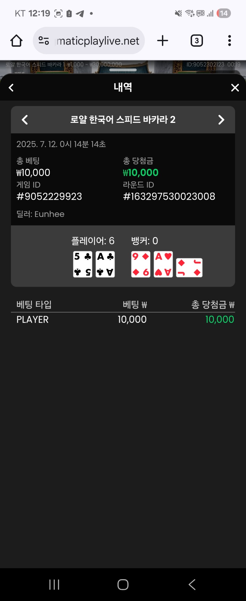 우카라 승1