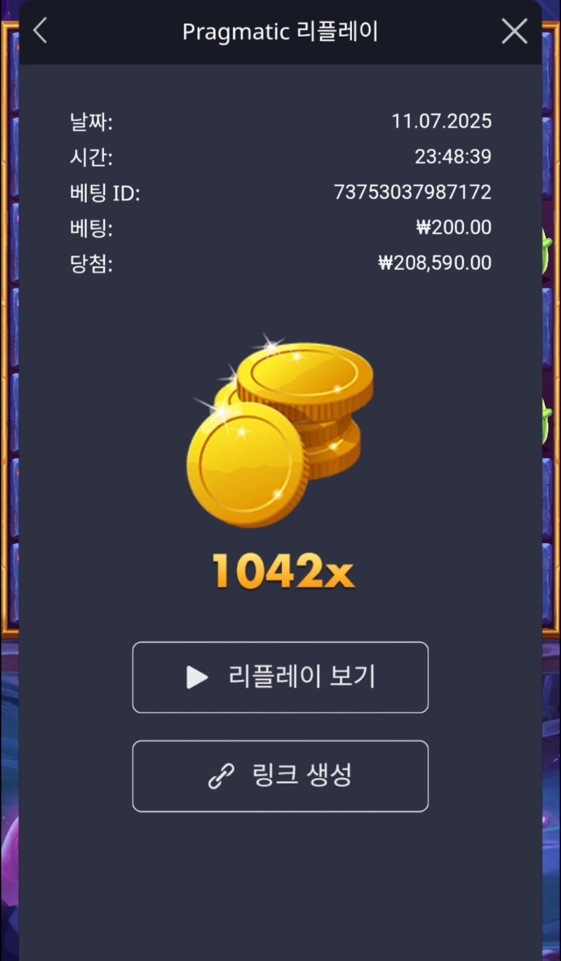 슬롯왕 종료 북몬1042배