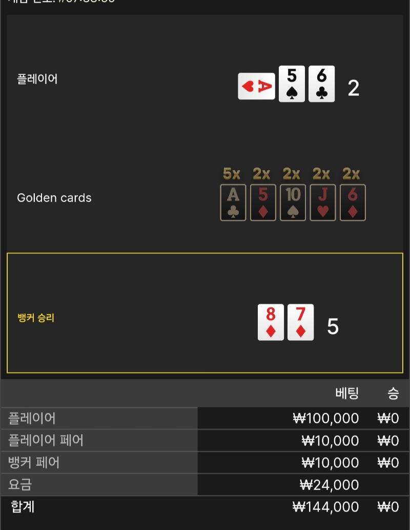 문카라 패