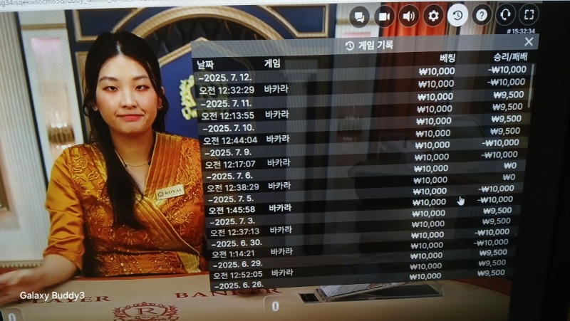 바카라 소액 과 보조개