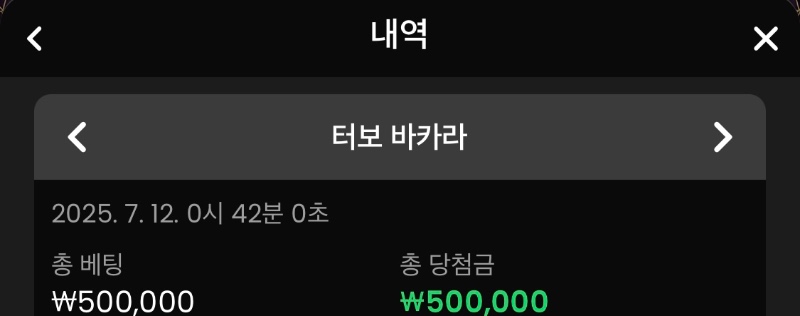 터보 쓰리