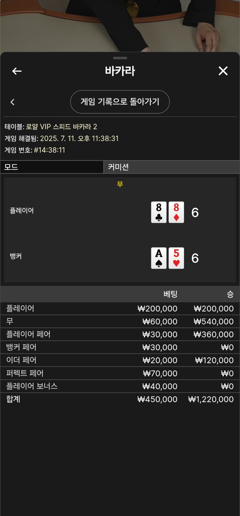 퍼펙.타이.퍼펙