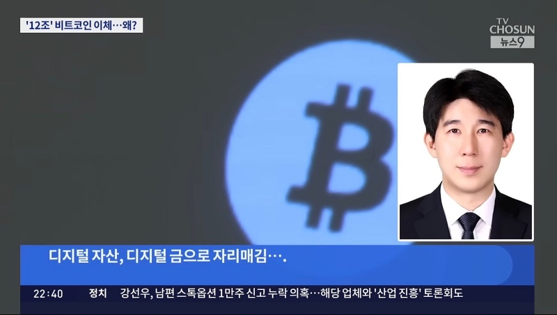 비트코인 14년 존버 12조원 등장