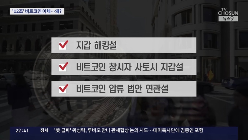 비트코인 14년 존버 12조원 등장