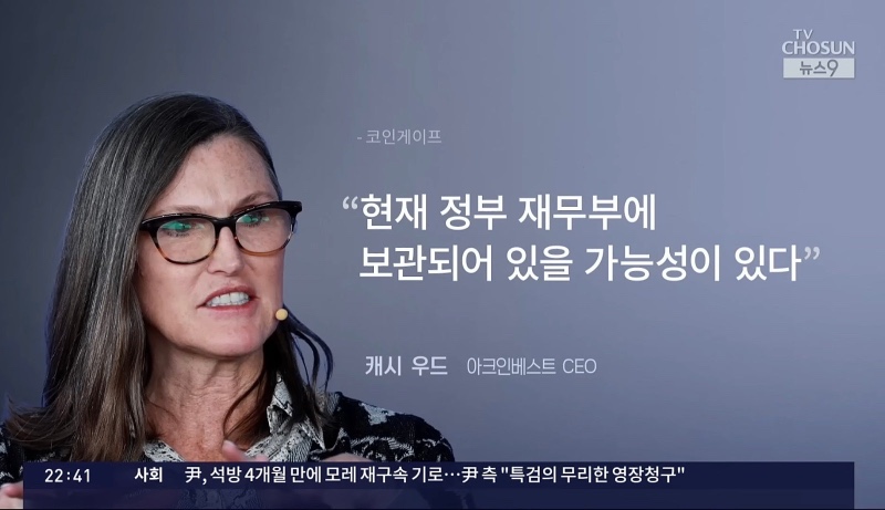 비트코인 14년 존버 12조원 등장