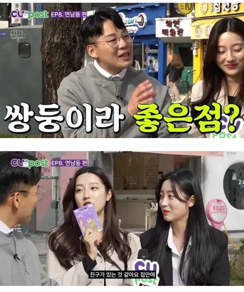 쌍둥이라서 좋은점과 힘든점