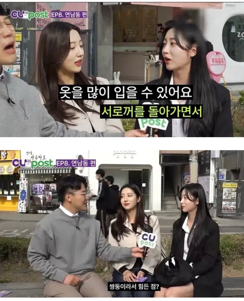쌍둥이라서 좋은점과 힘든점