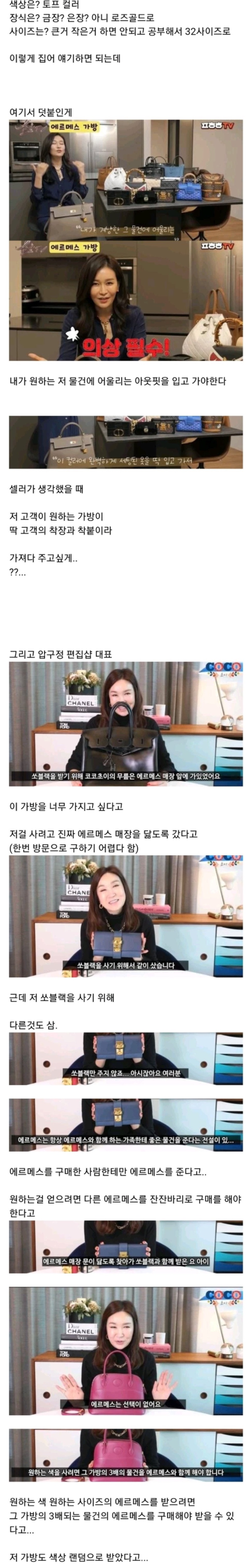 에르메스 가방 사는 방법