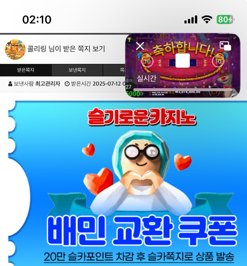달이추겜배민당춈 ㅅㅅ