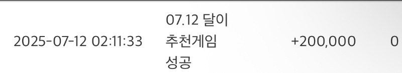 달이추겜배민당춈 ㅅㅅ
