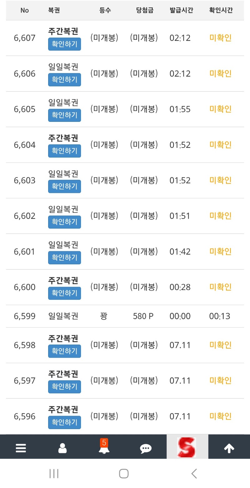 어짜피 안줄거아는데..또 이러고있네요ㅠ